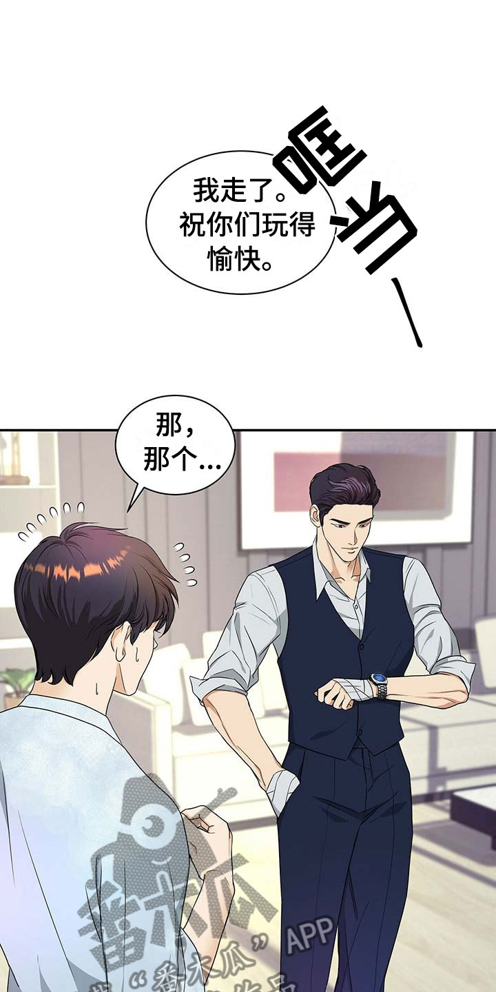 第14章：我们谈谈1