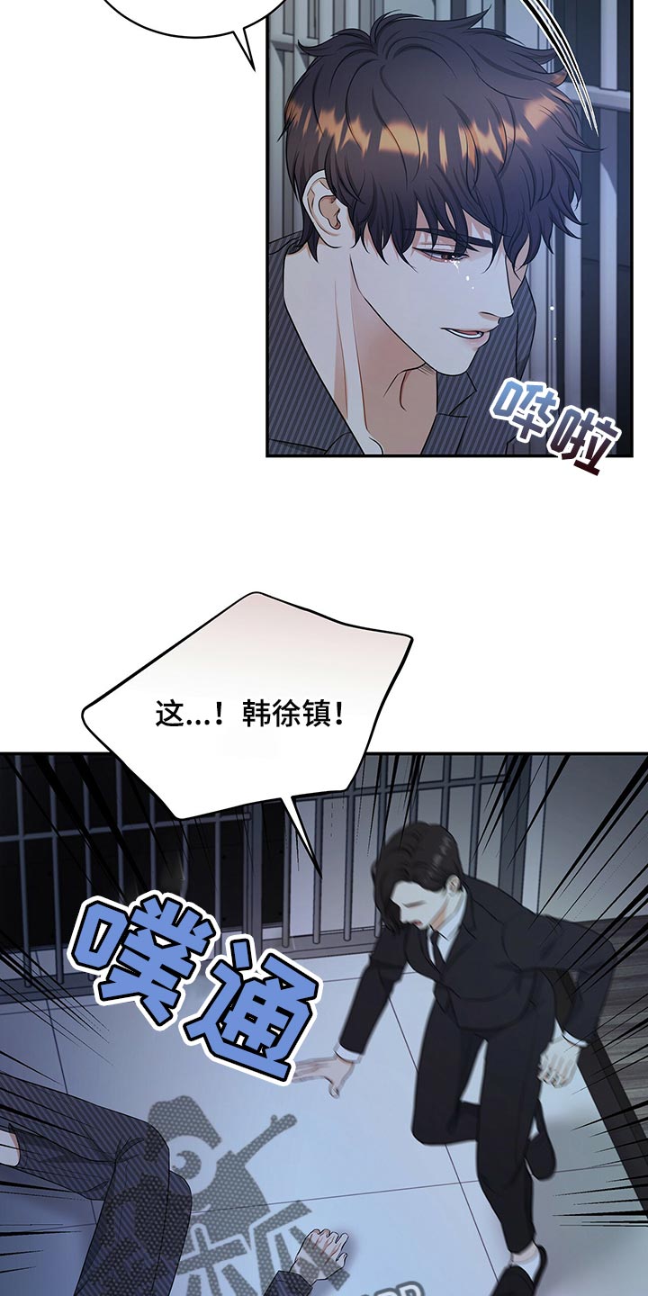 第85章：我很难过1