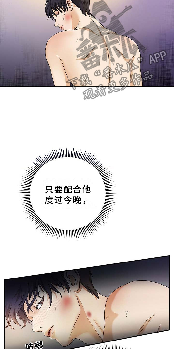 第5章：一个小时2