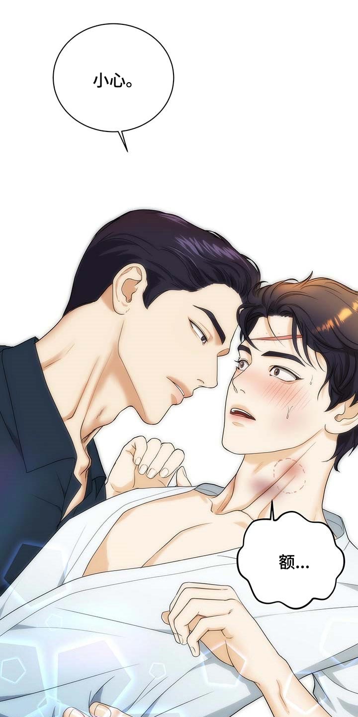 第25章：先找东西吃0