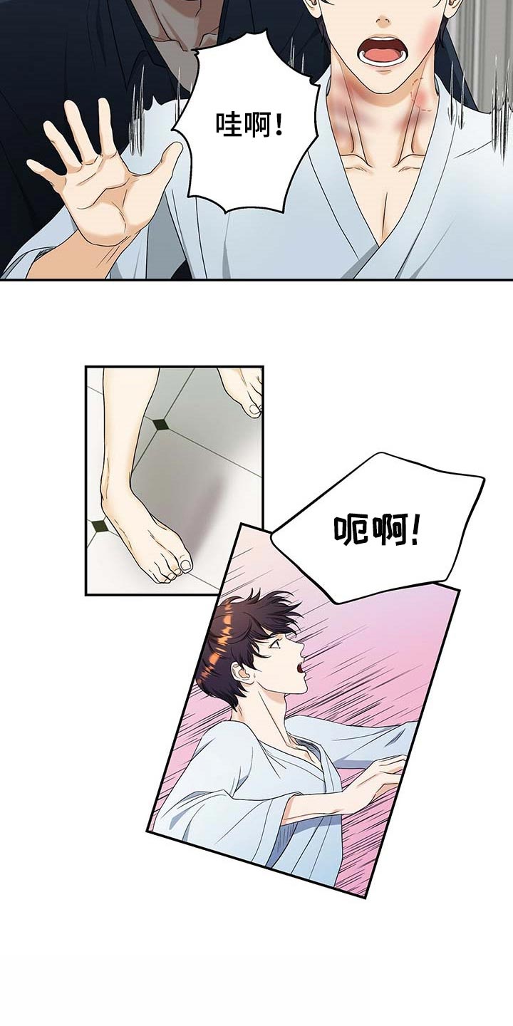 第25章：先找东西吃2