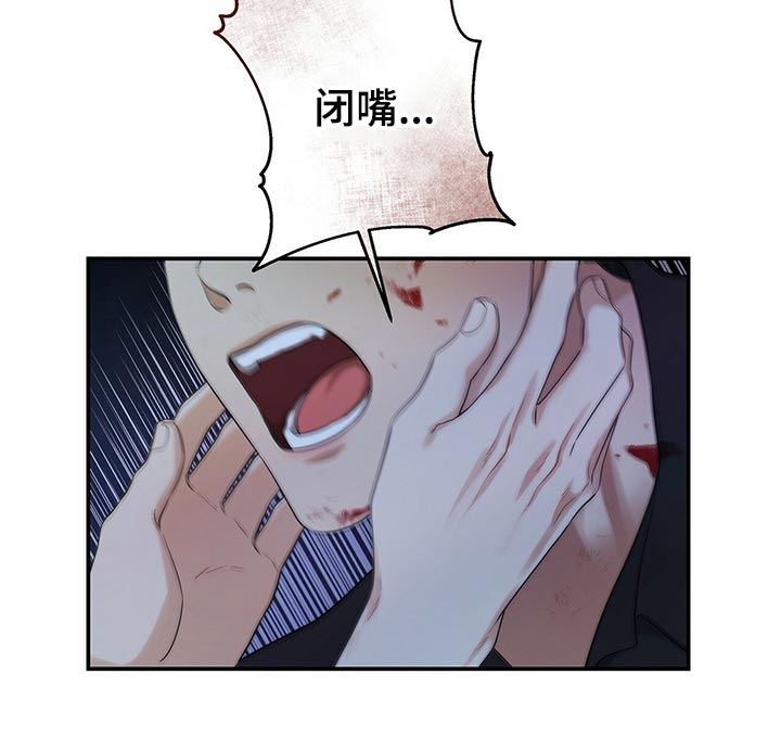 第78章：我不会放弃3