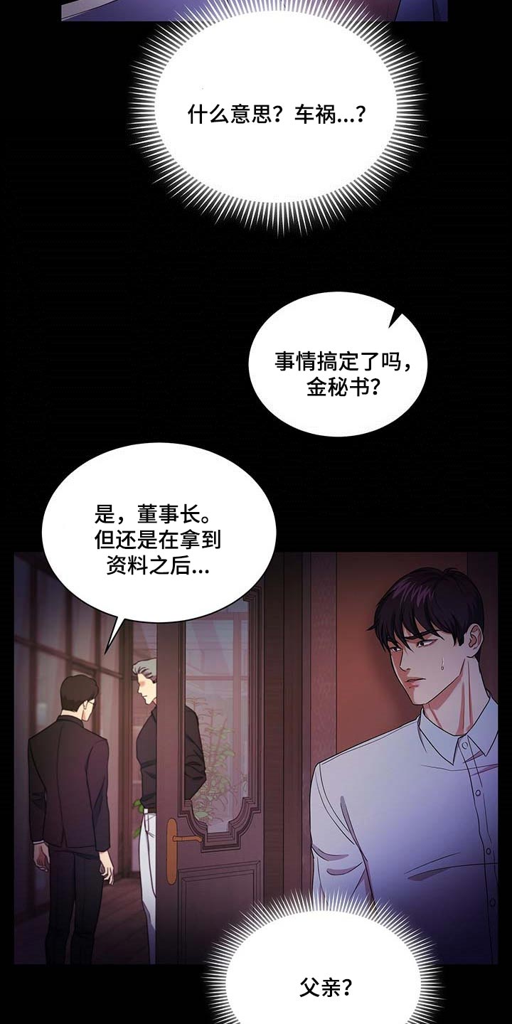 第51章：这才刚开始1