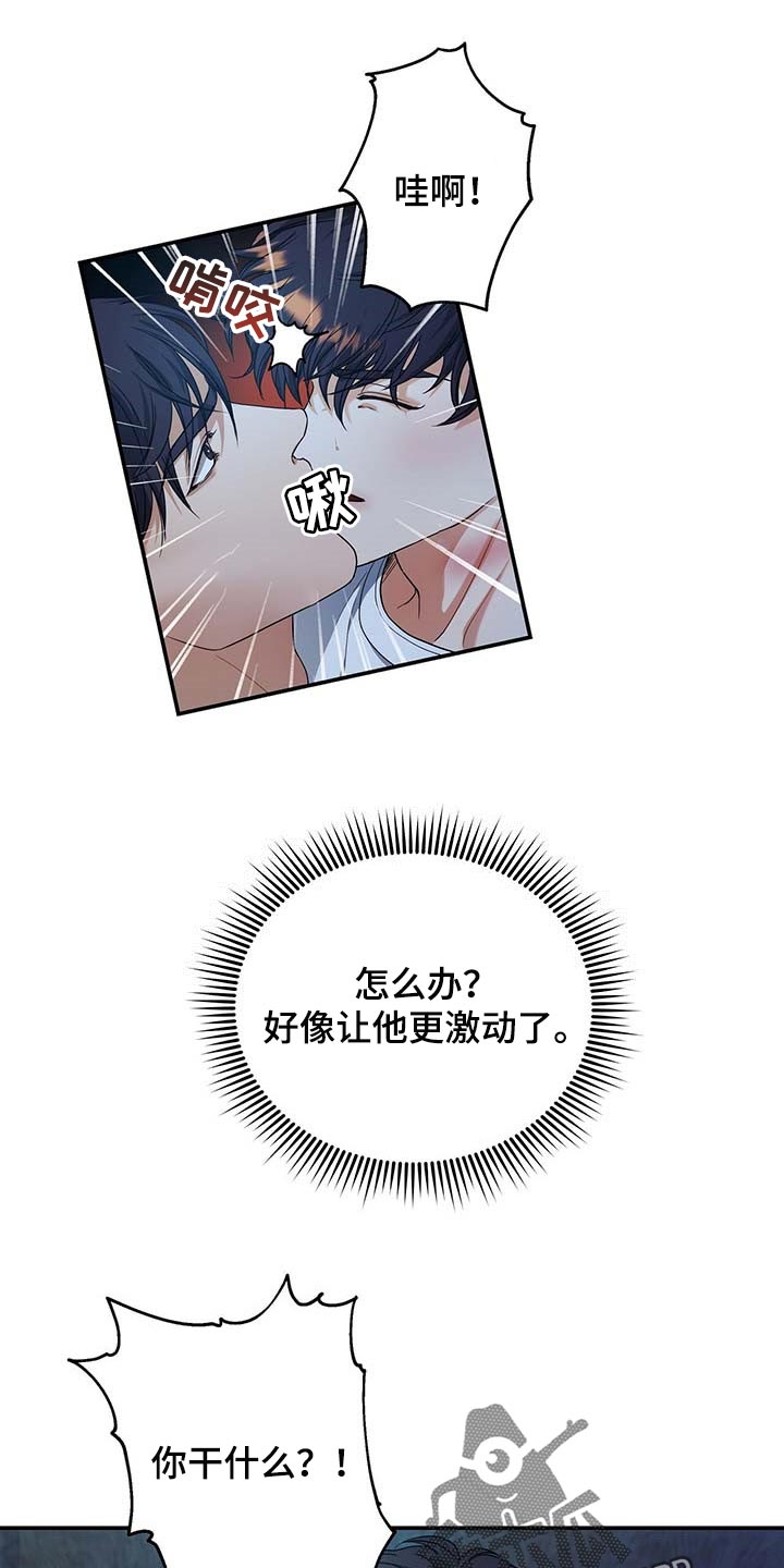 第38章：只要你回来0