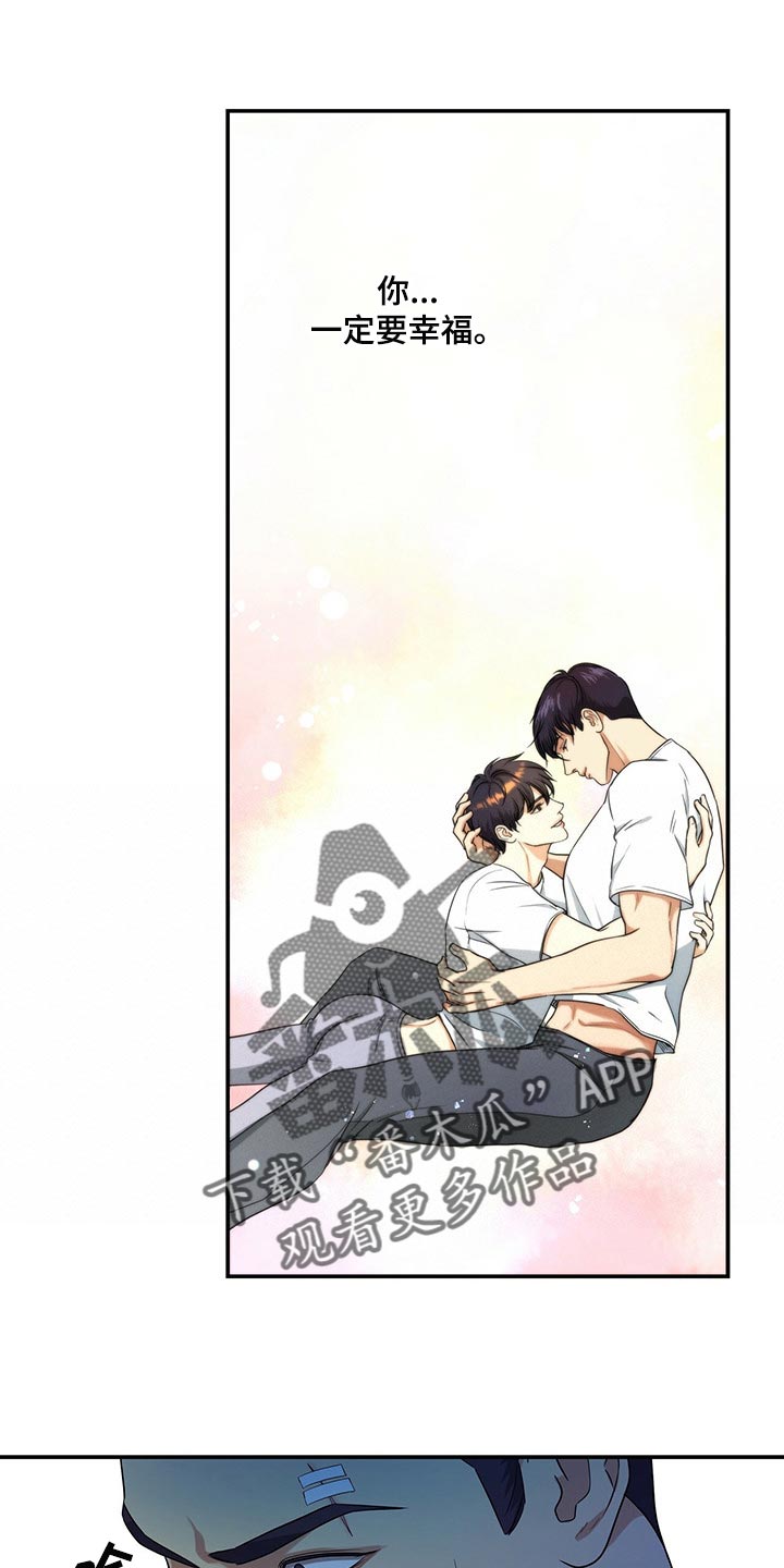 第59章：看在你长得帅的份上1