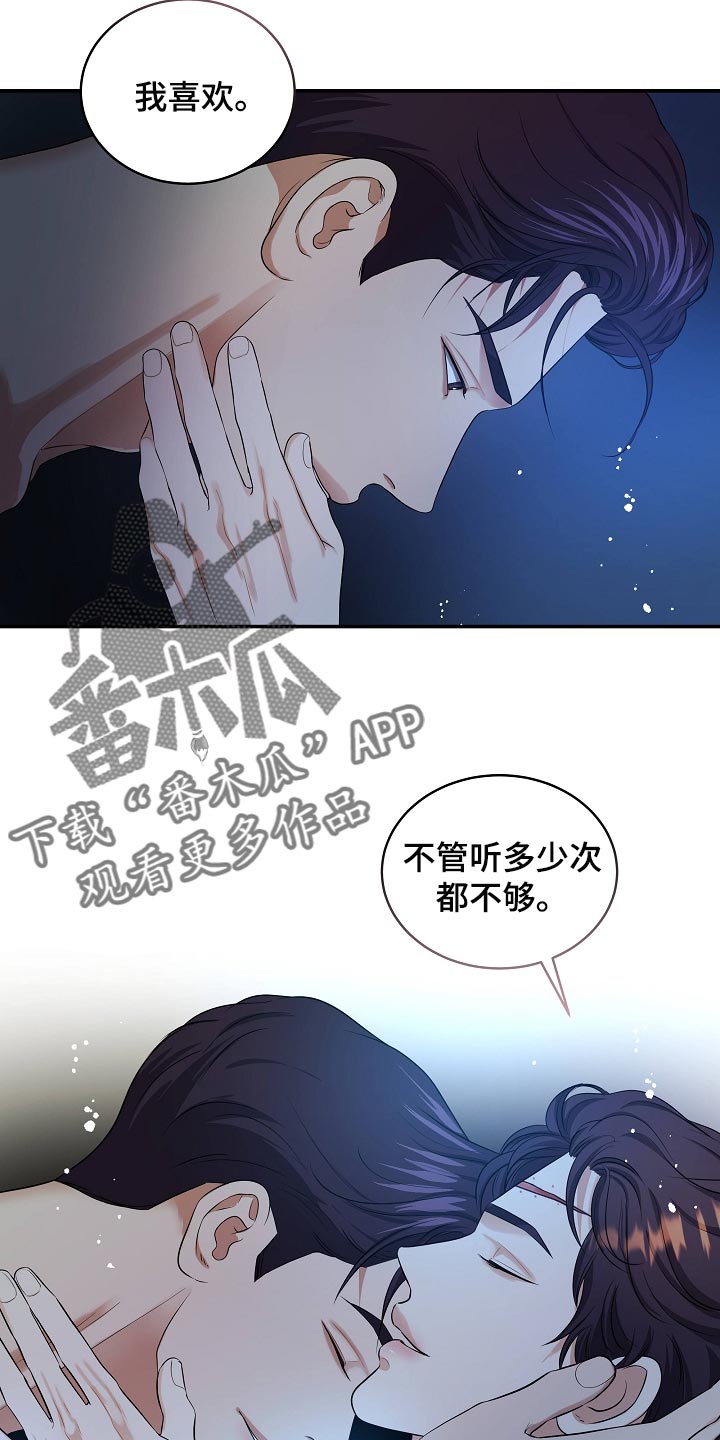 第91章：新的生活4