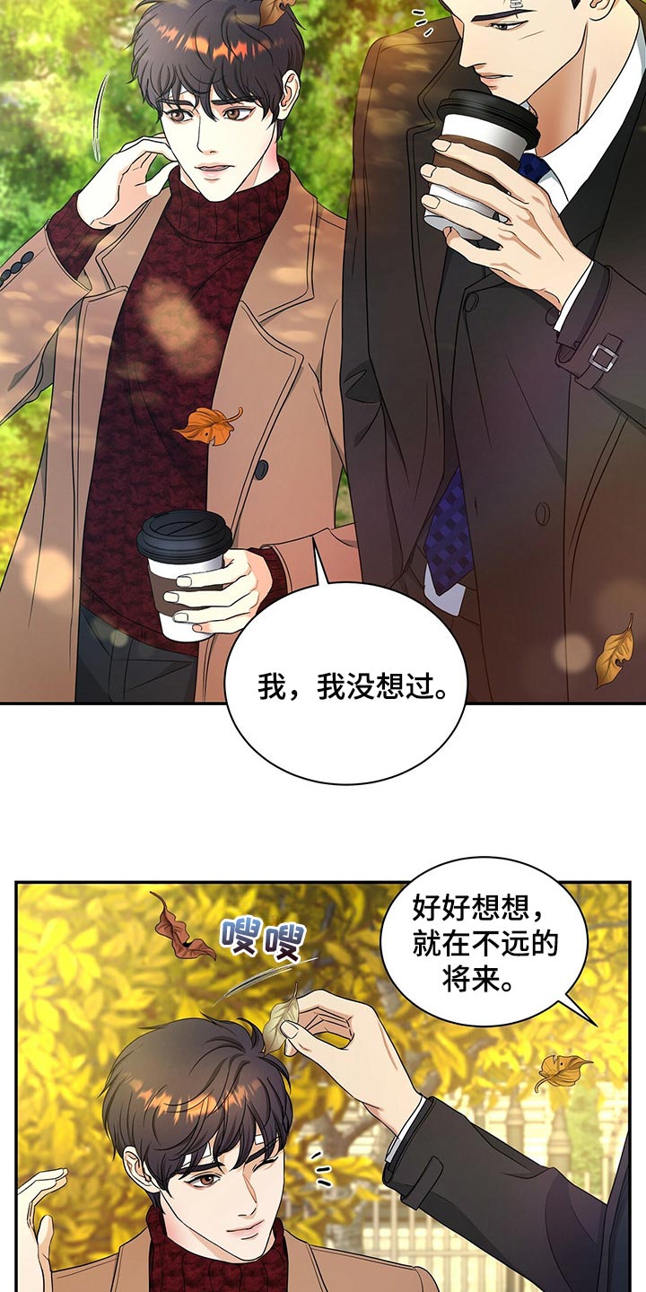 第60章：别动摇1