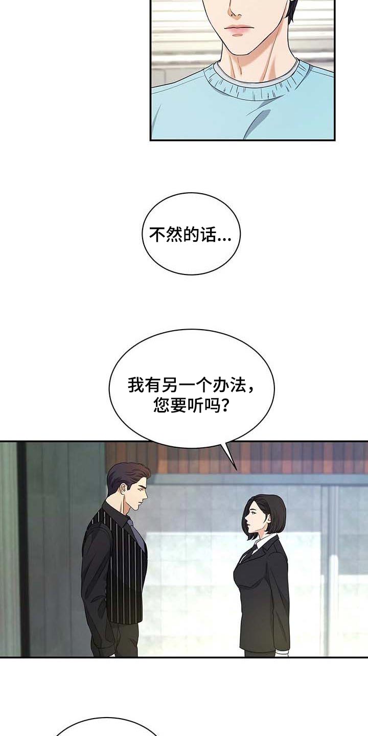 第34章：另一个办法2