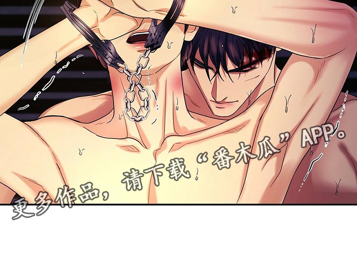 第54章：救救我2