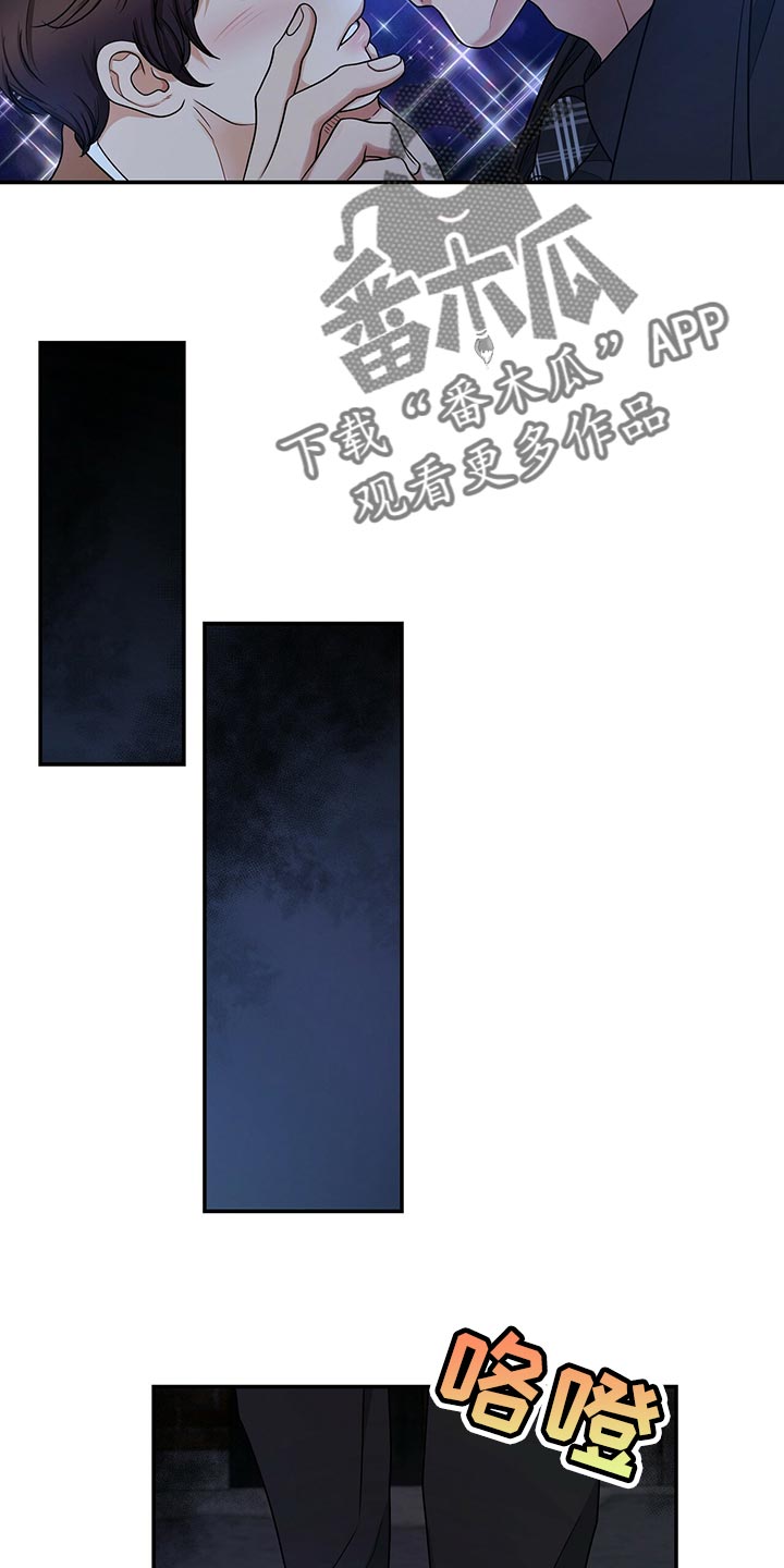 第74章：不要到来3