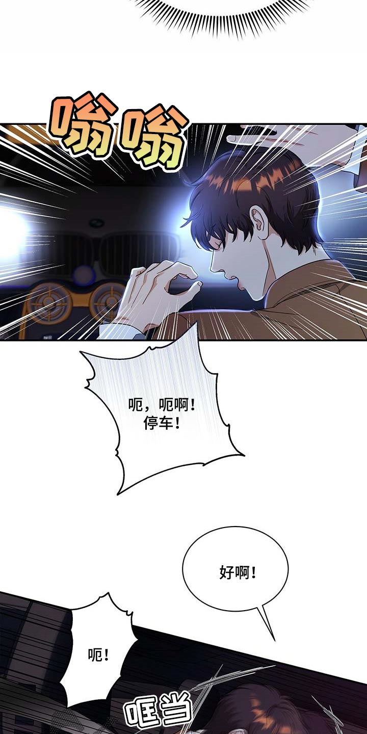 第50章：熟悉的车牌号0