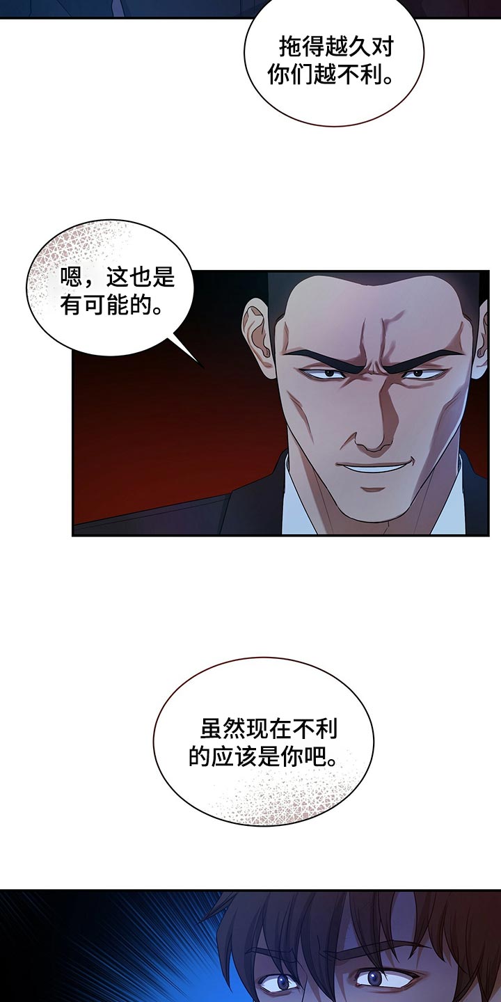 第76章：请你帮帮我1