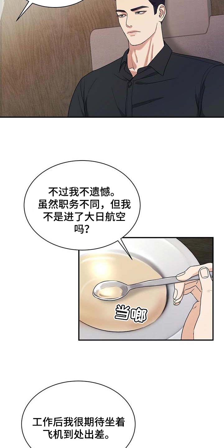 第35章：愿望清单2