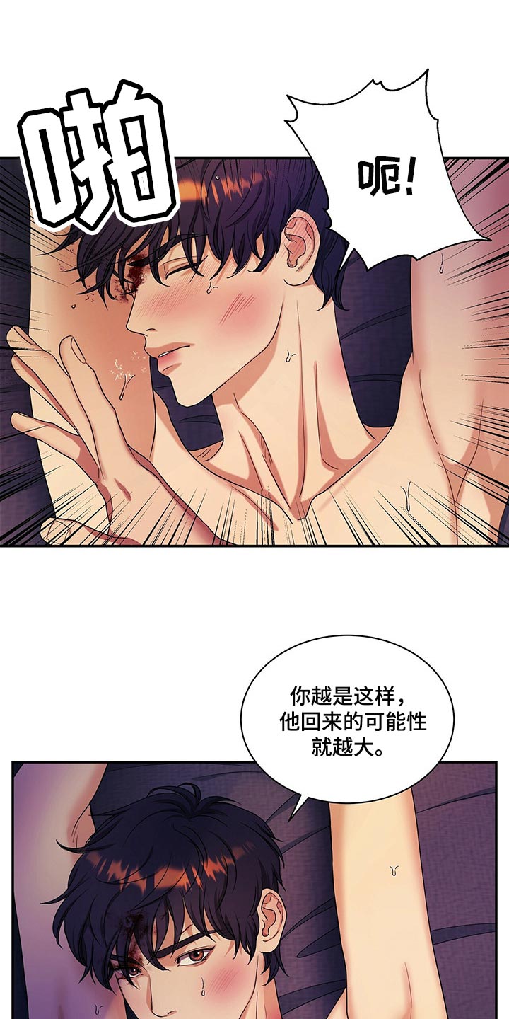 第53章：他一定会阻止你0