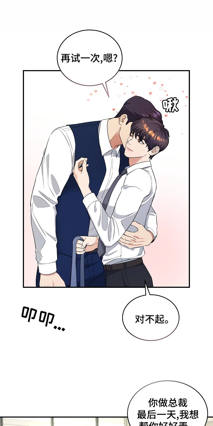 第91章：新的生活4