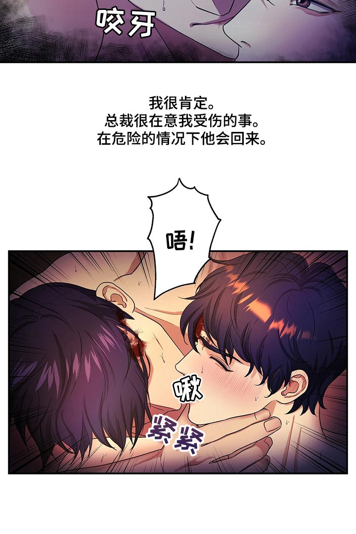 第53章：他一定会阻止你0