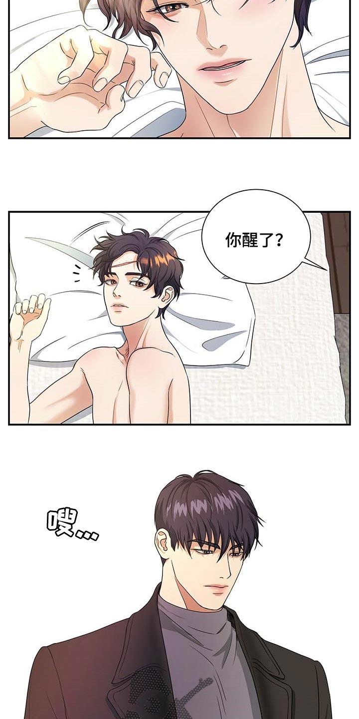 第43章：同意催眠0