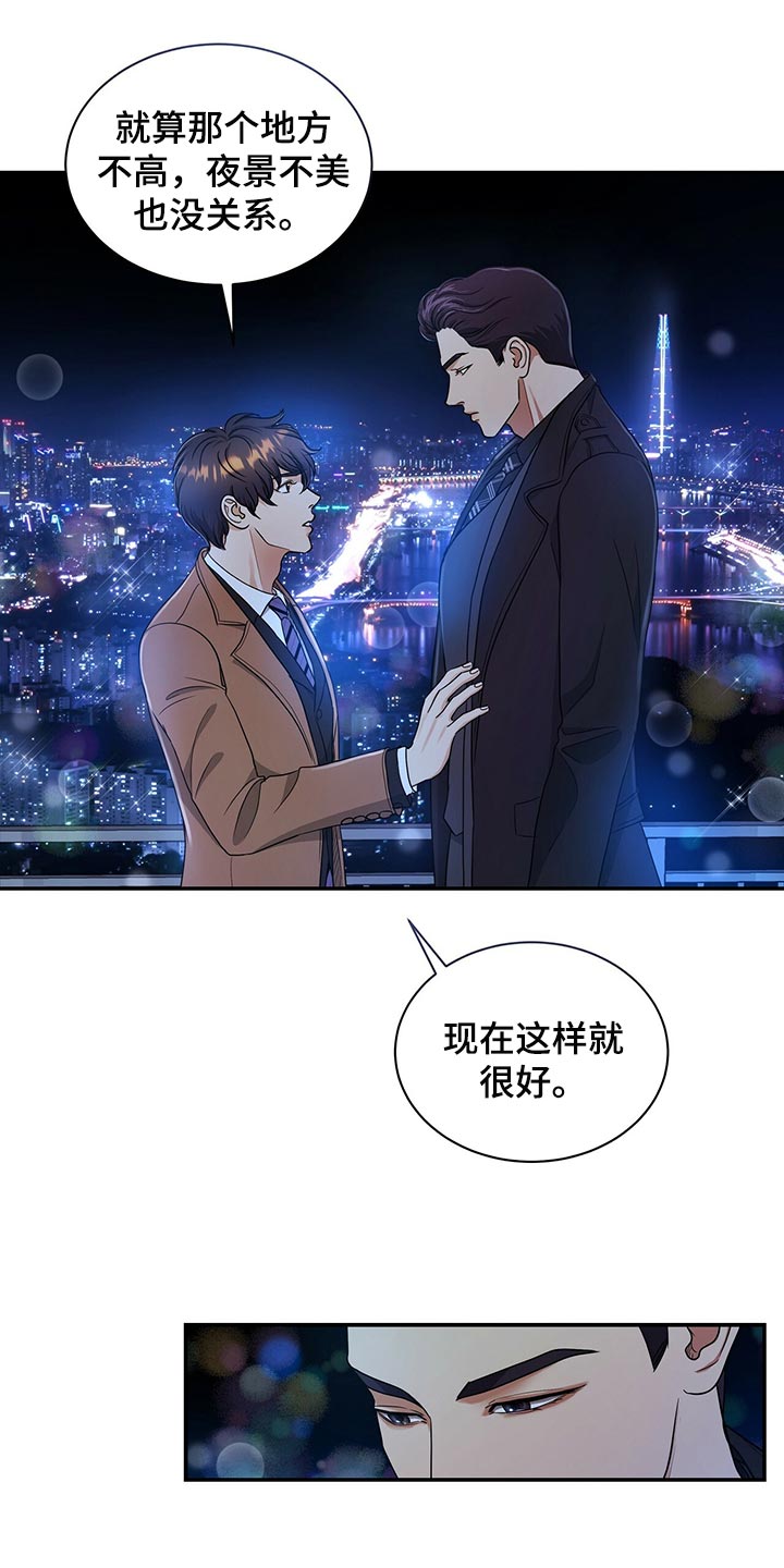 第74章：不要到来1