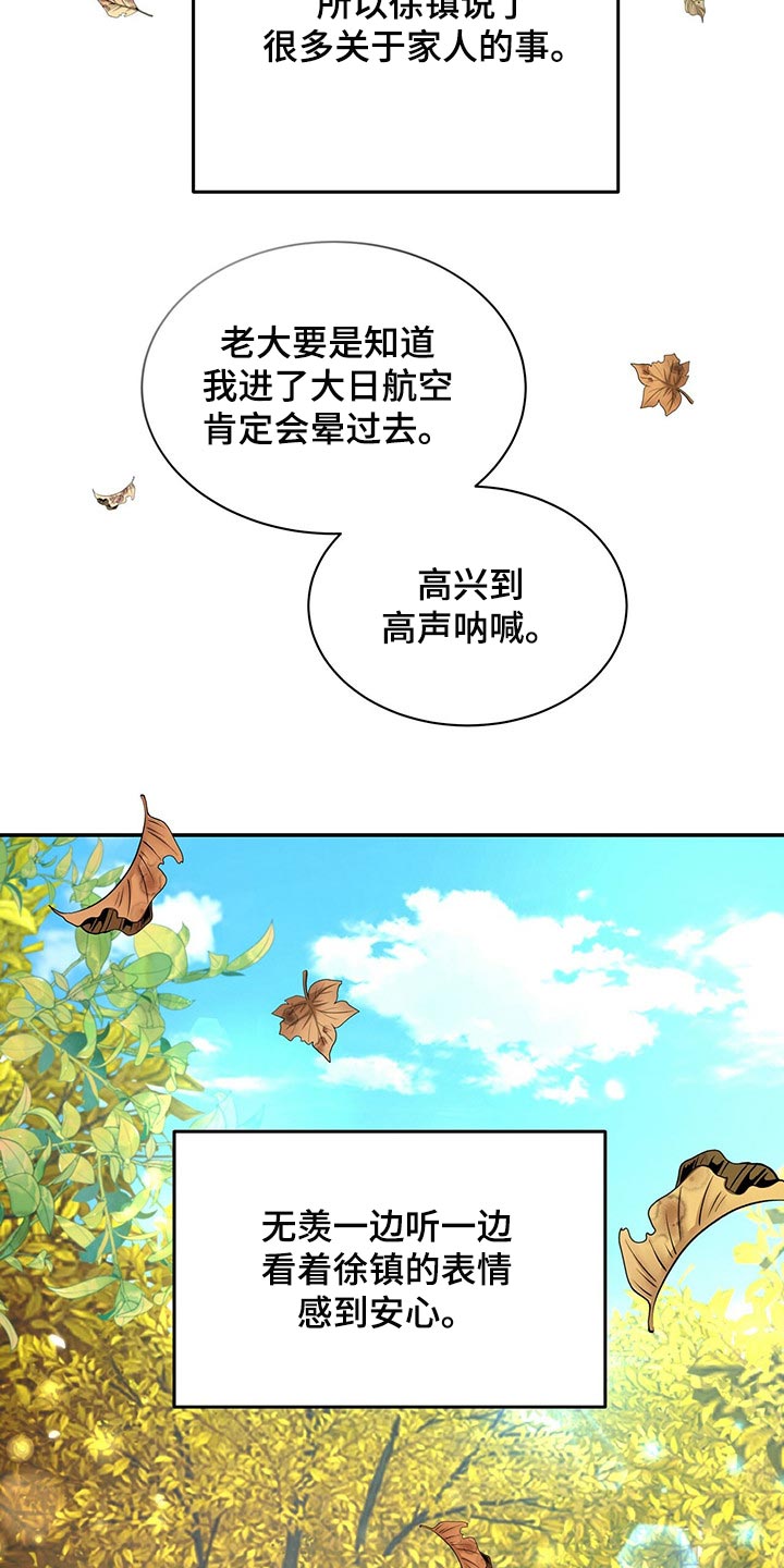 第60章：别动摇1