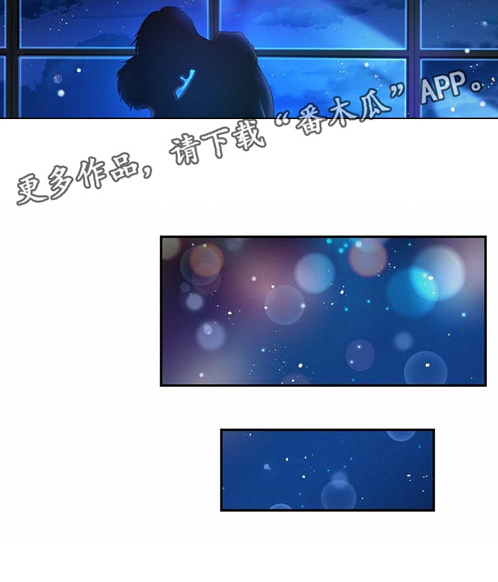 窃听风波漫画,第62章：布置作业4图