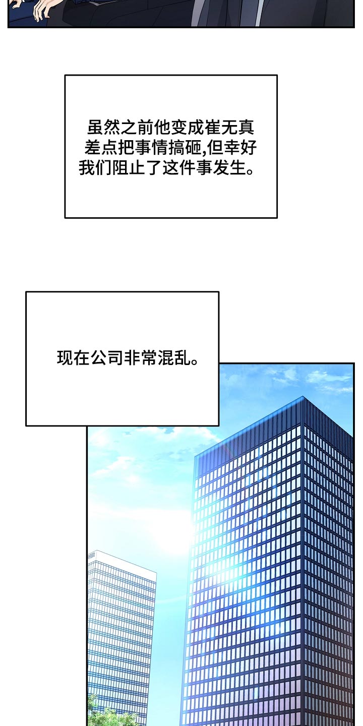 第91章：新的生活3