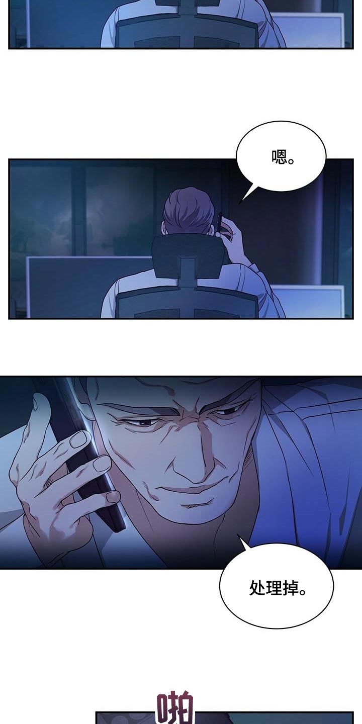 第32章：清醒点1