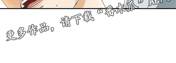 第16章：只有我1