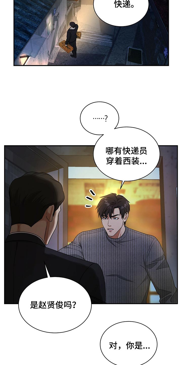 第72章：找回自我1