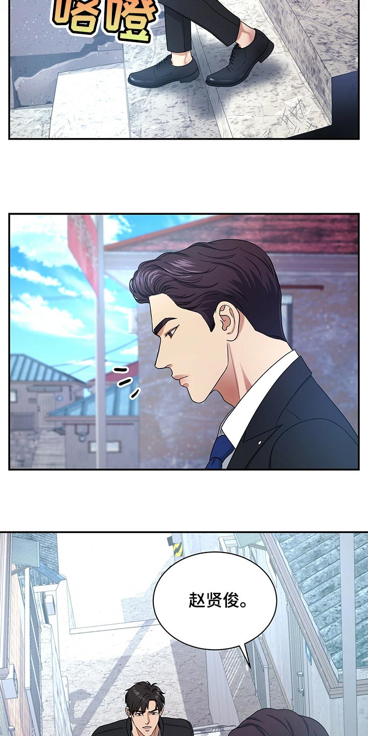 第64章：还给他2