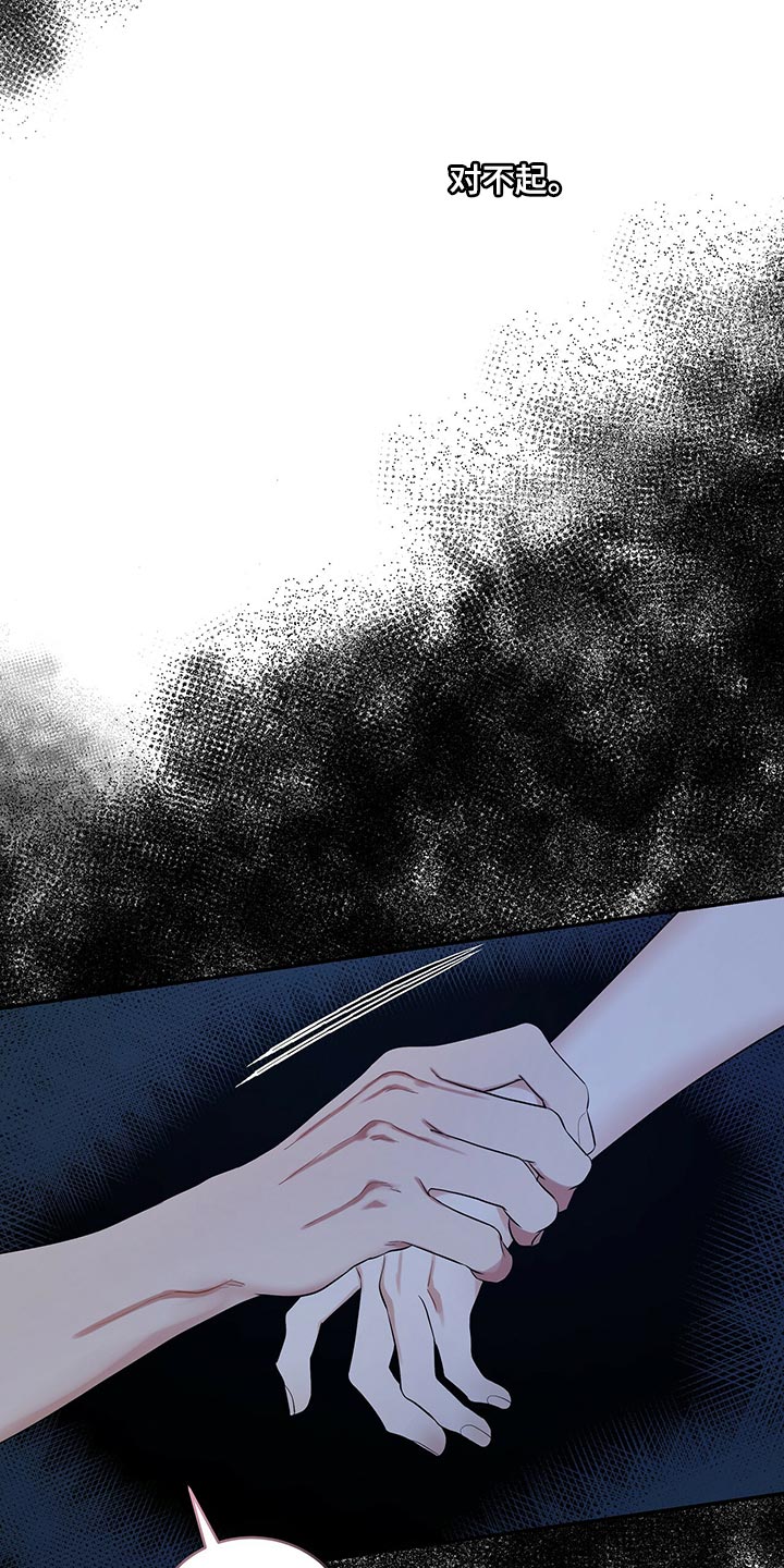 第86章：因为他是我的1