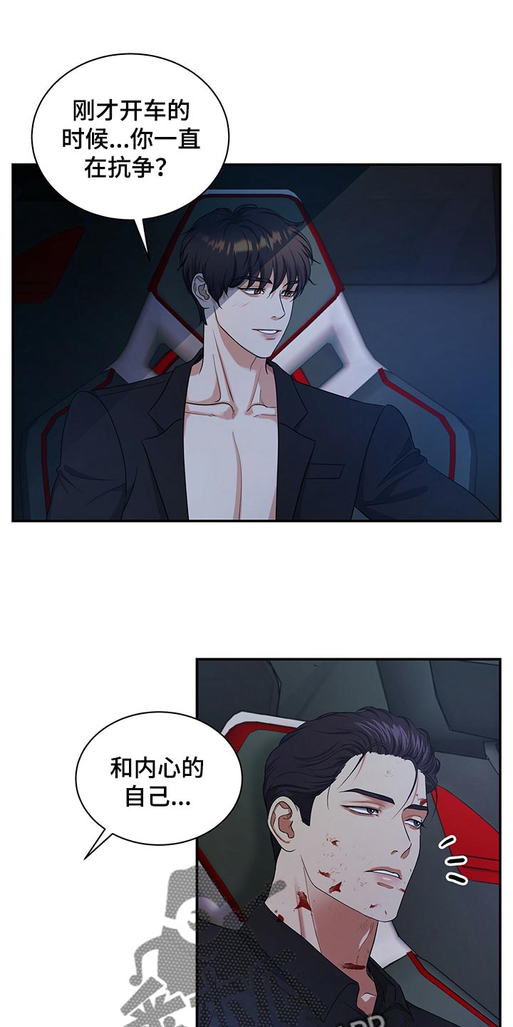 第79章：我可以一直待在你身边0