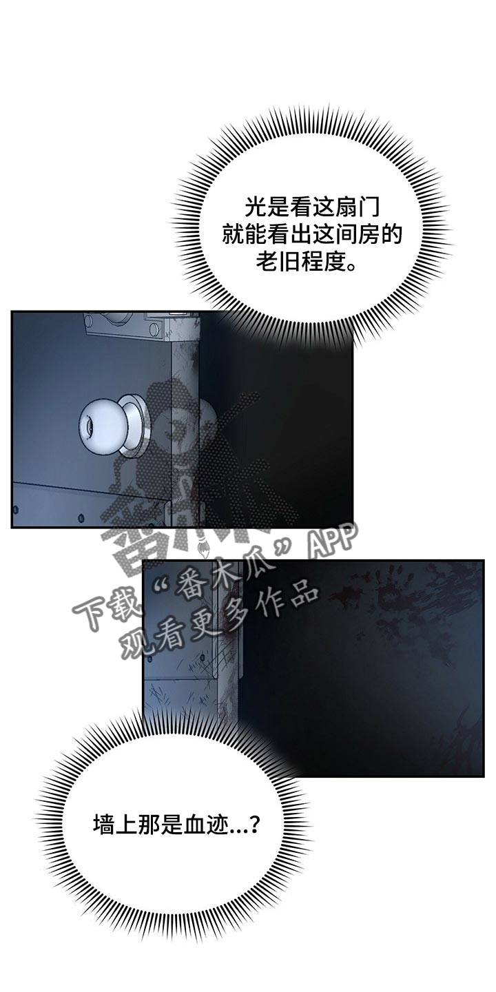 第60章：别动摇1