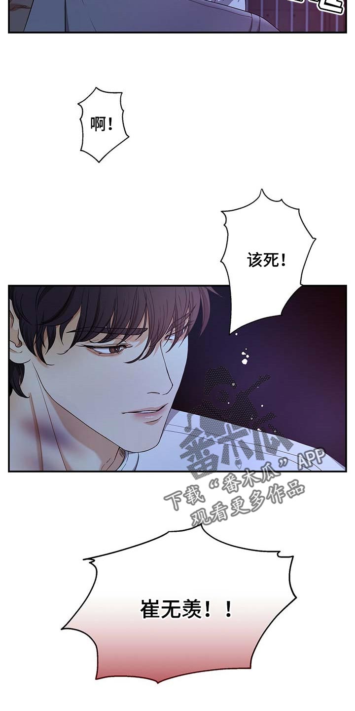 第32章：清醒点1