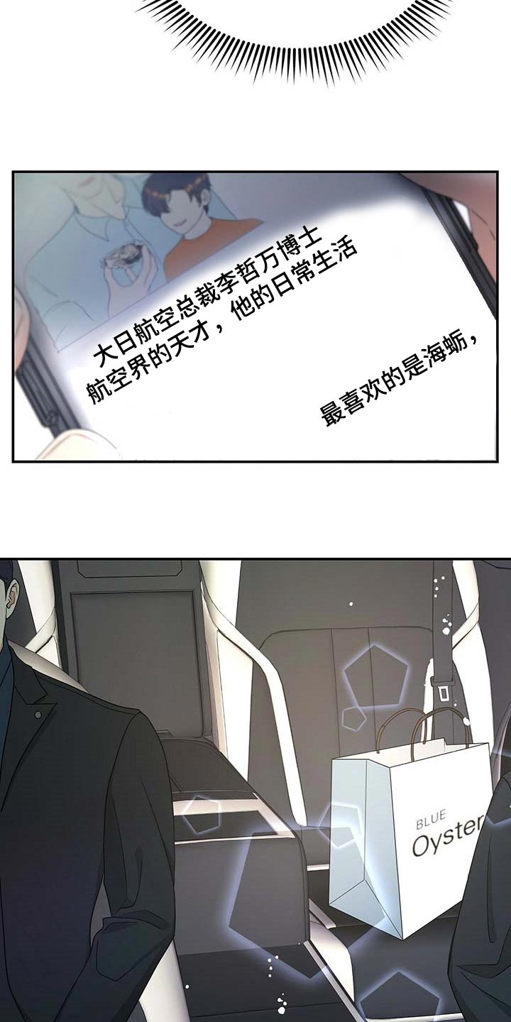 第29章：负责0