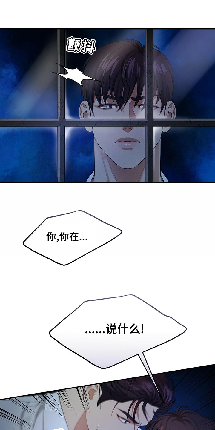 第90章：活下去的动力0