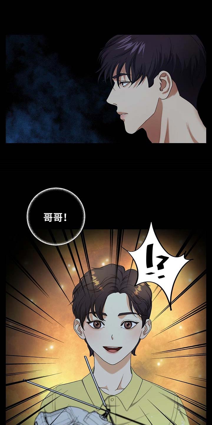 窃听风波漫画,第38章：只要你回来3图