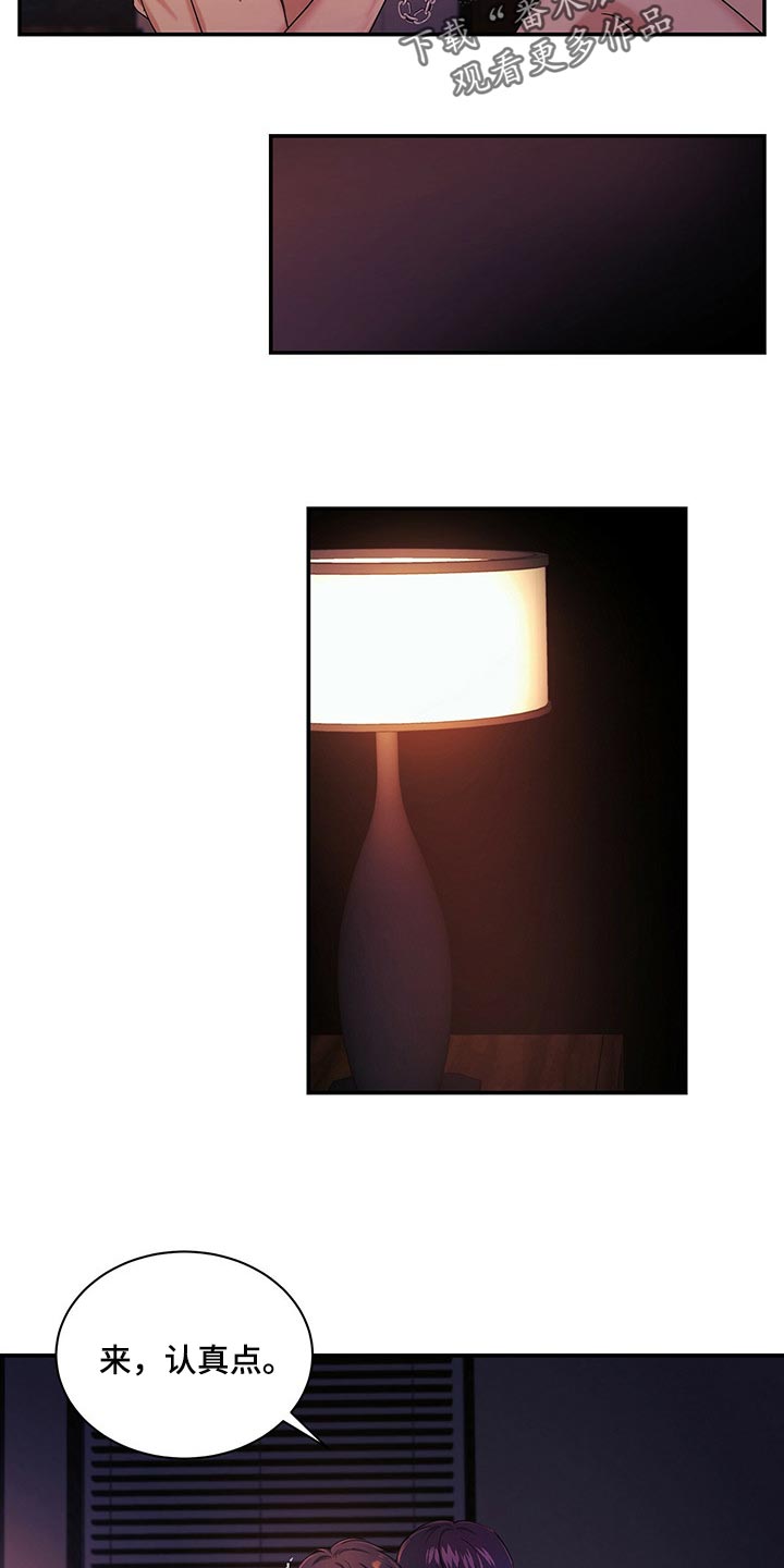 第54章：救救我0