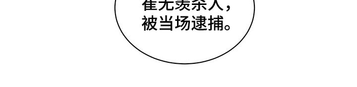 第52章：绝对不能输给这个人3