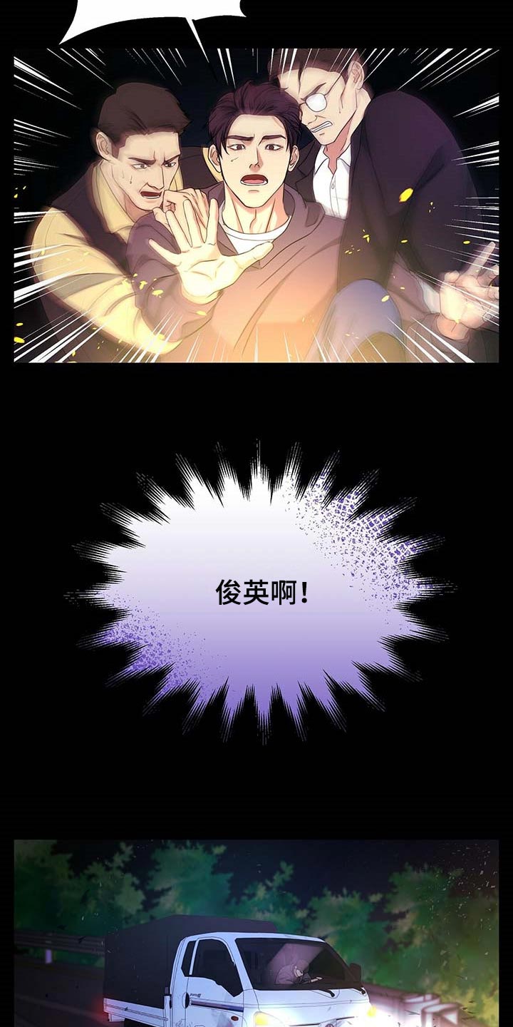 第51章：这才刚开始1