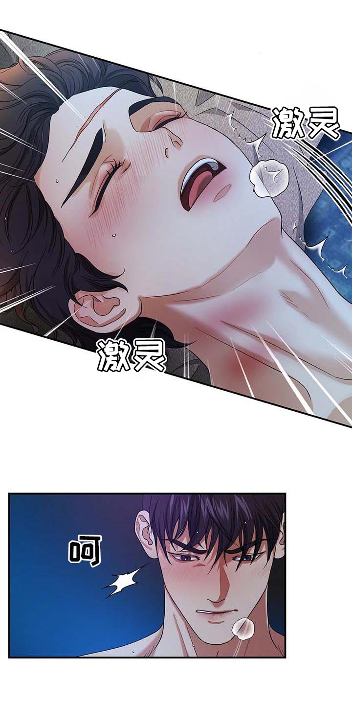 第39章：极限职业1