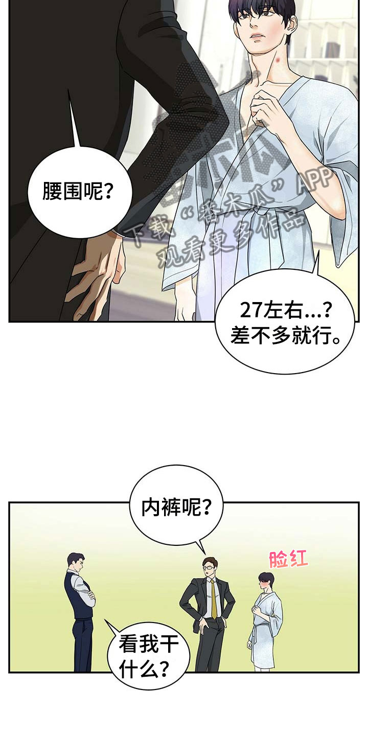 第14章：我们谈谈0