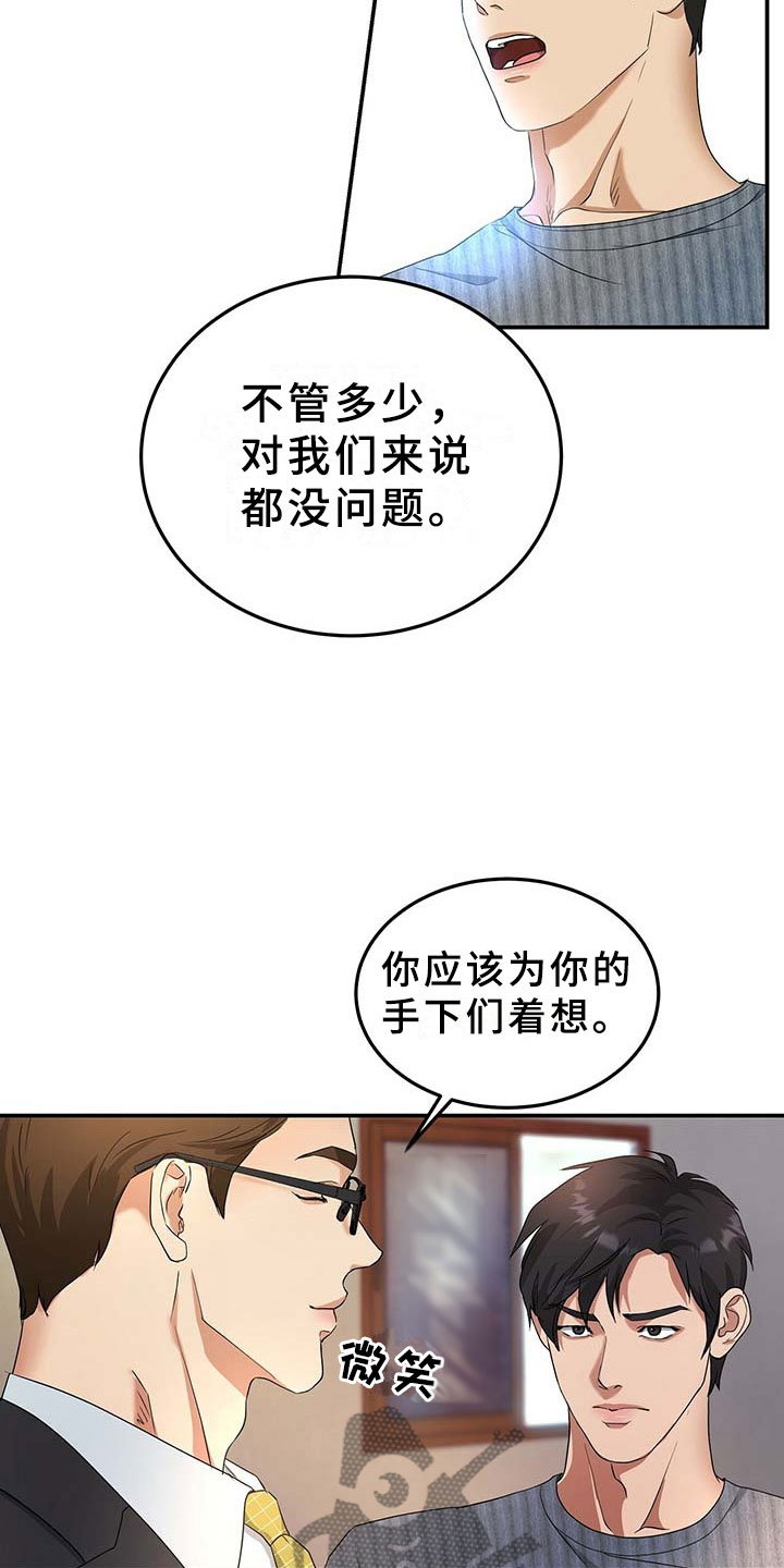 第11章：离开0