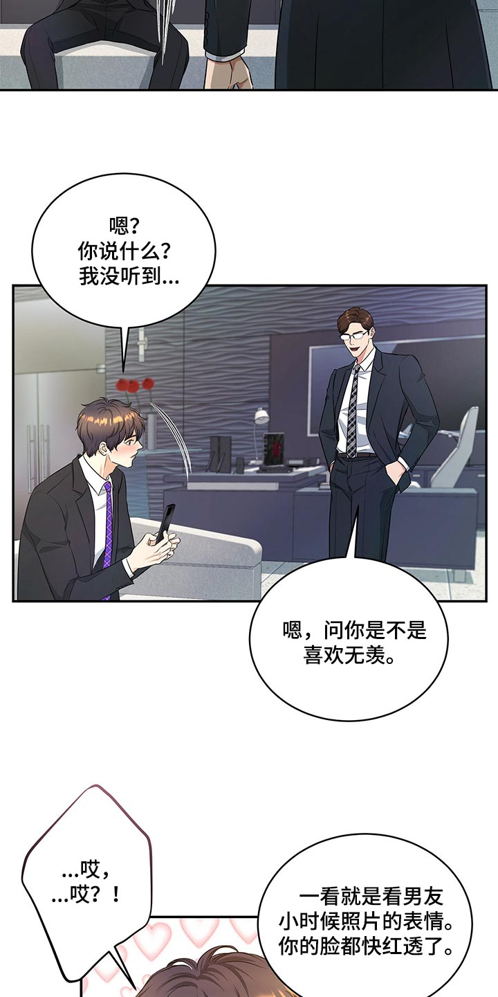 第80章：请求你4