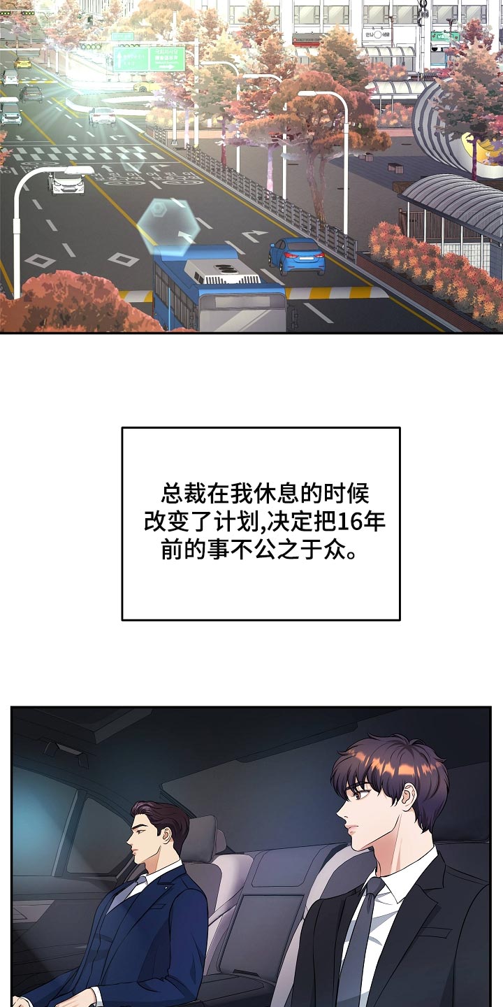 第91章：新的生活2