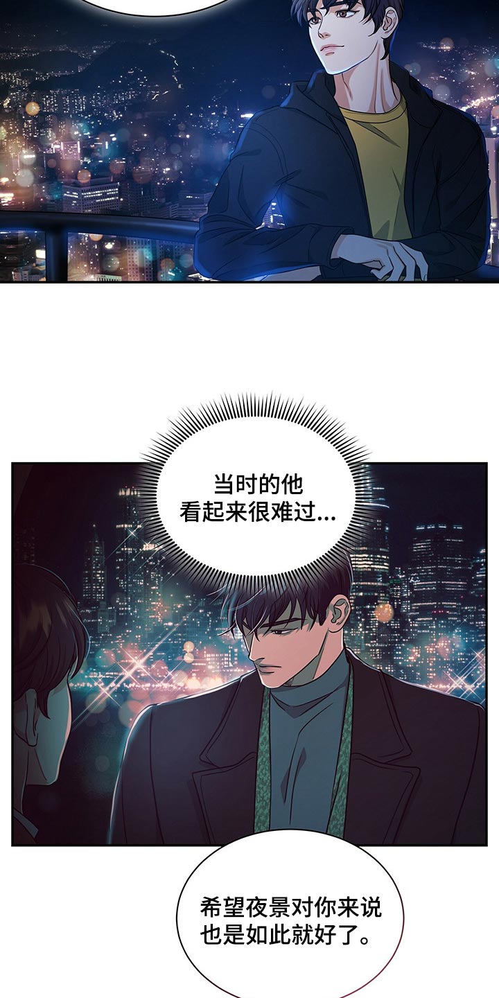 第61章：我活得很幸福2