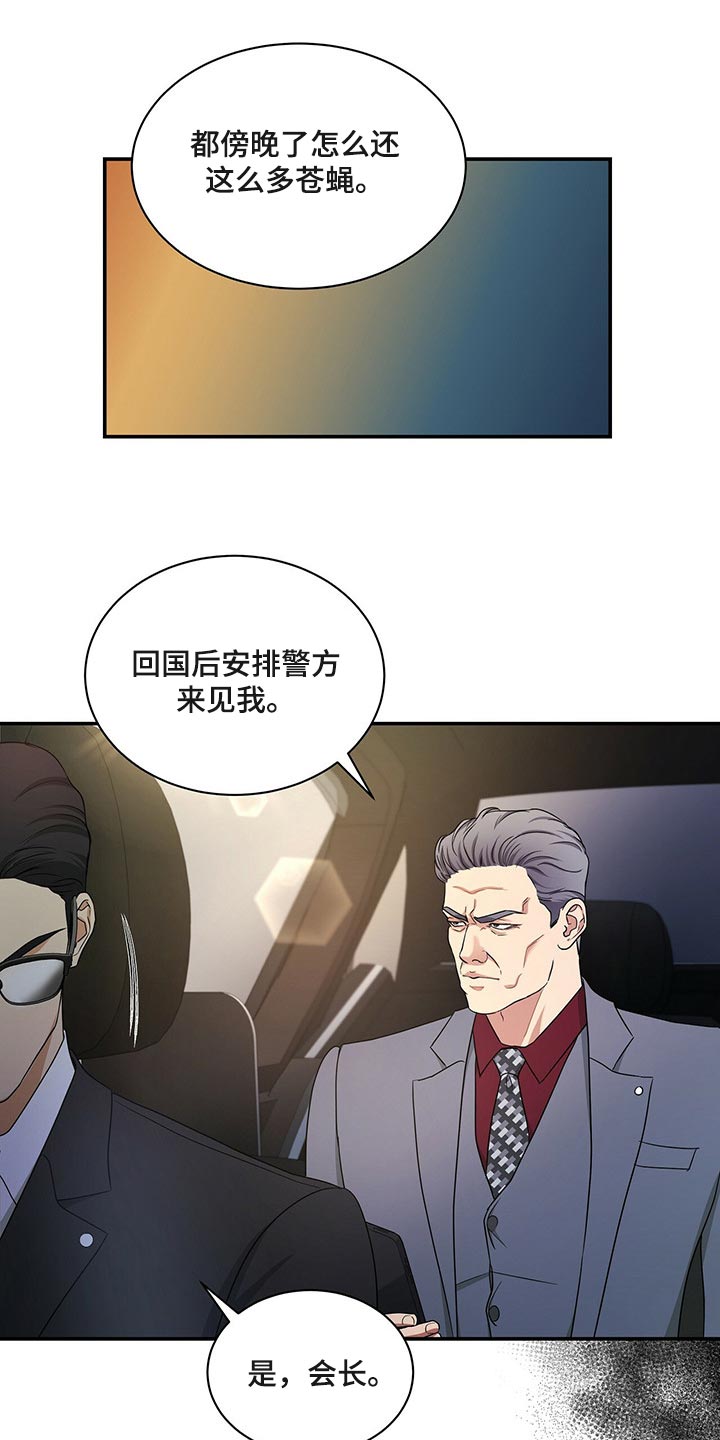 第63章：必须认可我的成就1