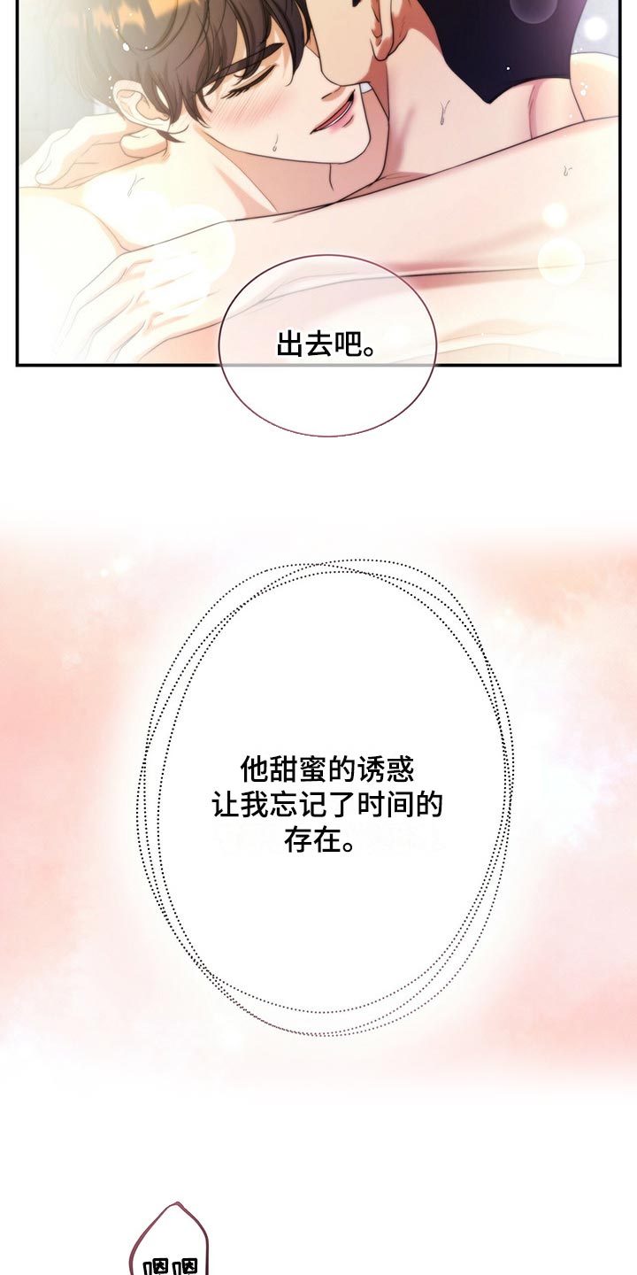 第61章：我活得很幸福1