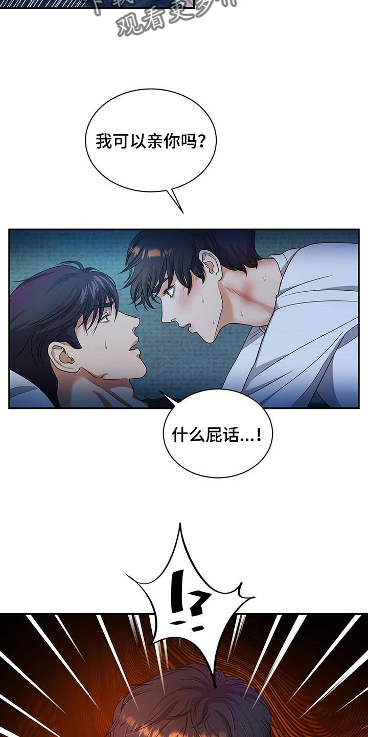 第37章：求你回来2