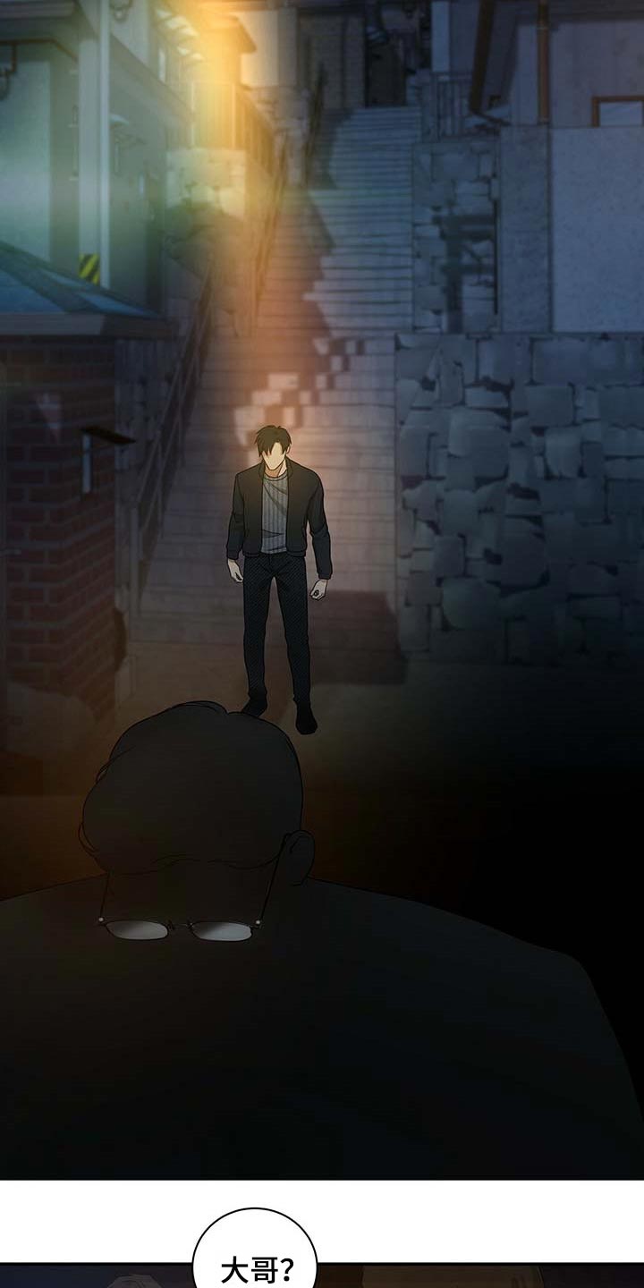 第24章：他很担心你3