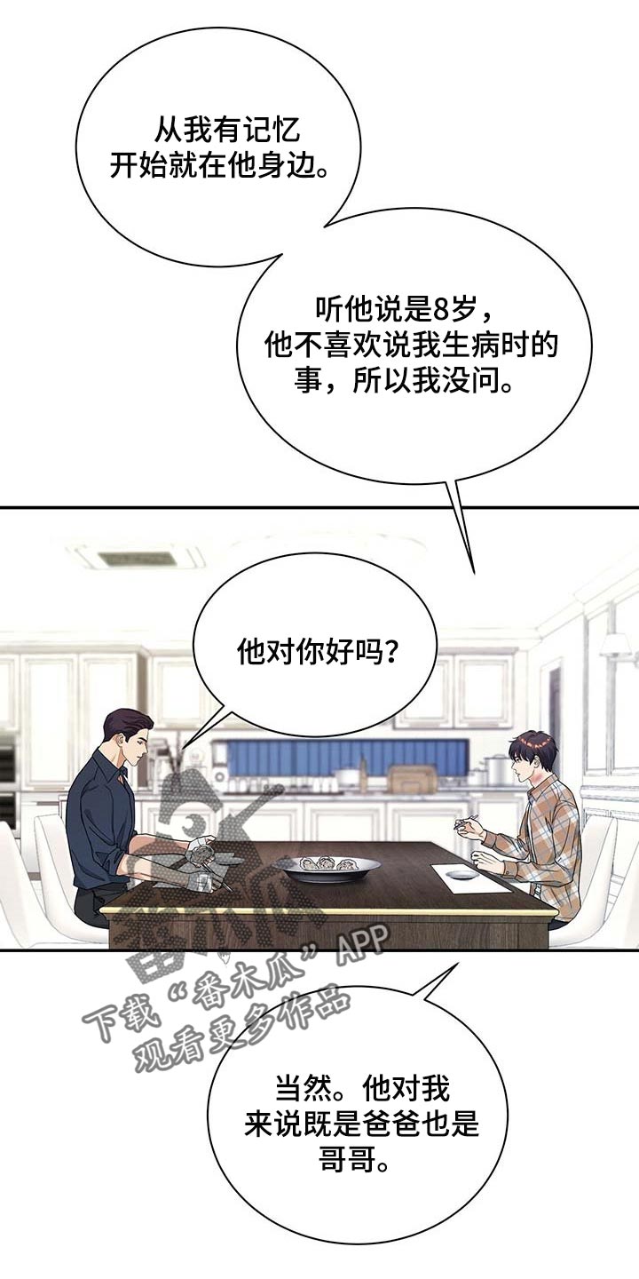 第30章：为了所有人0